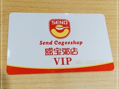 -盛宝粥店(建设街店)