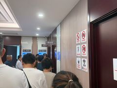 -爱康国宾体检中心(总部基地分院)