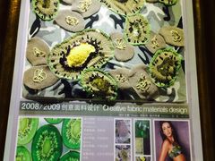 -上海纺织博物馆