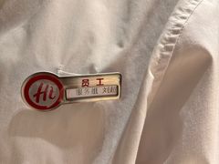 -海底捞火锅(杭州天虹购物中心店)