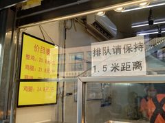 -五谷炸香鸡(津塘路店)