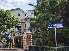 -北岐滩涂