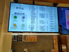 -野萃山·潮汕厚果汁(十亩地店)