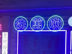 -关你鬼室大型密室逃脱(佛山创意园店)