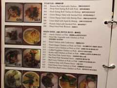 -Old House Restaurant