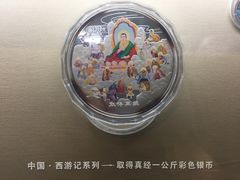 -沈阳金融博物馆