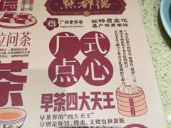 -点都德(奥体印象城店)