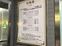 -四条包子(古城街店)