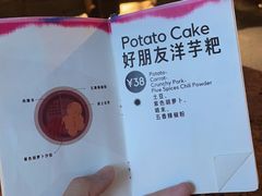 -毛辣果·酸(OHA复兴西路店)