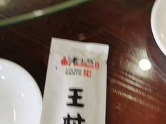 -王村姑老土炕莜面村(桥东店)