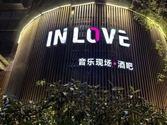 -INLOVE Live House