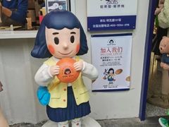 -铭果屋·铜锣烧专卖店(南京创始店)