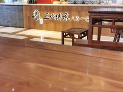 -姚记.周礼伤心凉粉(时代广场店)