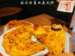 -必胜客(南锣鼓巷店)