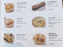-无印良品餐堂 MUJI Diner(成都太古里店)