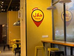 -UMAMI乌玛米披萨·汉堡·清真Halal(红岭北店)