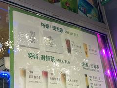 -吴裕泰茶庄(前门大街店)