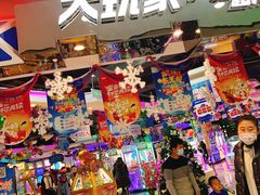 -大玩家(万达广场大连甘井子店)