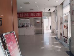 -中国工商银行(北京紫竹桥支行)