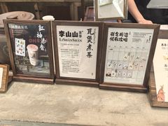 -李山山茶事(景枫店)