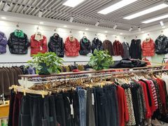 -浙江华贸鞋业服饰城
