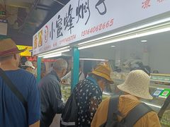 -大连熟食品交易中心