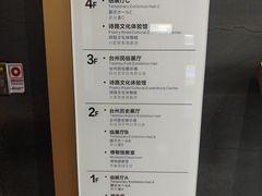 -台州博物馆