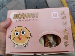 -光明邨大酒家(淮海路店)