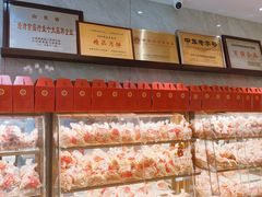 -一大糕点(纬六路店)