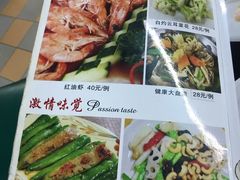 菜单-海鲜街菜馆(海珠南路店)