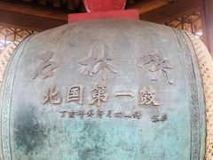 -京东石林峡风景区