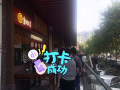 -京天红酒家(虎坊路店)