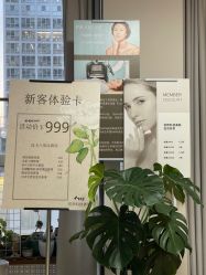 -Hi Skin皮肤管理中心