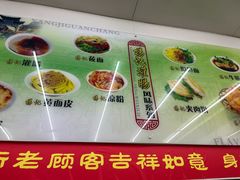 -杨记灌肠(食品街店)