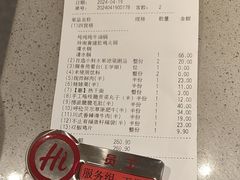 -海底捞火锅(江宸天街店)