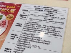 -真功夫(凯美大厦店)