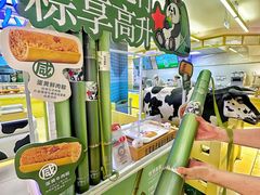 -红星前进面包牛奶公司(君太店)