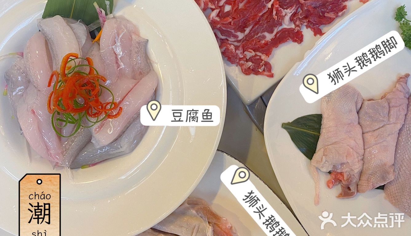 Get潮式围炉❗潮汕人认可的宝藏卤水火锅店🥘