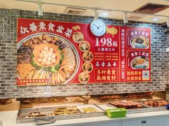 -众善素食(佛平五路店)