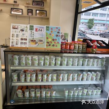 在远景路附近的一个#豆腐脑 非常可爱的小店