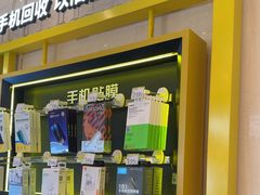 -爱回收·手机维修回收(上海森兰花园城店)
