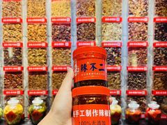 -辣不二地道川菜(汉水路店)