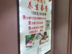 -巴斯漫温泉汗蒸馆(贡湖大道店)