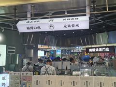 -我是酸奶君(壹方城店)