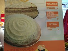 -TOUCH泰奇(奉贤宝龙城市广场店)