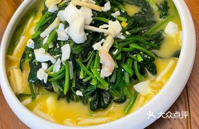 Clear Soup Seasonal Vegetables