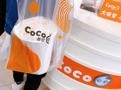 -CoCo都可(虹口龙之梦店)