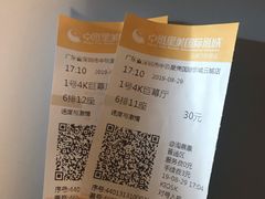 -中影星美国际影城(南山云城店)