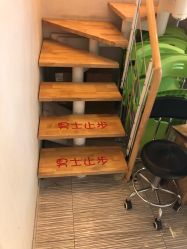 -净妍美肌专业净毛嫩肤连锁机构