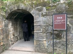 -白公馆